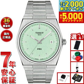 【最大2000円OFFクーポン＆ポイントさらに+5倍】【選べるノベルティー付き】ティソ TISSOT PRX ピーアールエックス T137.410.11.091.01 腕時計 メンズ