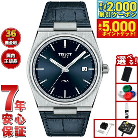 【最大2000円OFFクーポン＆ポイントさらに+5倍】【選べるノベルティー付き】ティソ TISSOT 腕時計 メンズ PRX ピーアールエックス T137.410.16.041.00