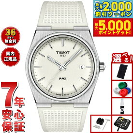 【最大2000円OFFクーポン＆ポイントさらに+5倍】【選べるノベルティー付き】ティソ TISSOT PRX ピーアールエックス 40MM T137.410.17.011.00 腕時計 メンズ
