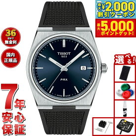 【最大2000円OFFクーポン＆ポイントさらに+5倍】【選べるノベルティー付き】ティソ TISSOT PRX ピーアールエックス 40MM T137.410.17.041.00 腕時計 メンズ