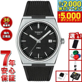 【最大2000円OFFクーポン＆ポイントさらに+5倍】【選べるノベルティー付き】ティソ TISSOT PRX ピーアールエックス 40MM T137.410.17.051.00 腕時計 メンズ
