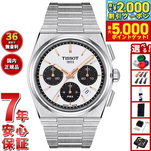 y29,810~OFFN[|IX|Cgő46{I1118IzyIׂmxeB[tzeB\ TISSOT PRX s[A[GbNX I[g}eBbN NmOt T137.427.11.011.00 rv Y 