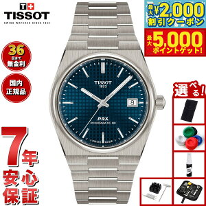 yő2000~OFFN[||Cg+5{zyIׂmxeB[tzy36񕪊萔IzeB\ TISSOT s[A[GbNX PRX `^jE 38mm T137.807.44.041.00 rv Y fB