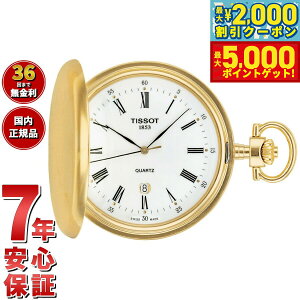 yő2000~OFFN[||Cg+5{zeB\ TISSOT v |PbgEHb` T{lbg NH[c SAVONNETTE QUARTZ T83.4.553.13