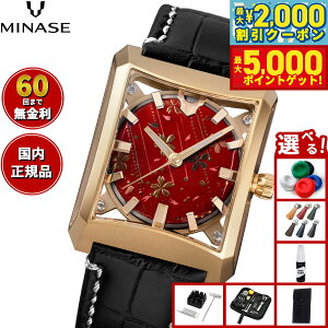 y429,000~OFFN[|IX|Cgő46{I1118Izy60񕪊萔Iz~iZ MINASE rv  JAPAN ART COLLECTION URUSHI  `G` FIVE WINDOWS Mid size  U[f 18K