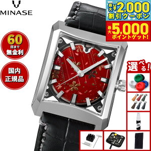 yő2000~OFFN[||Cg+5{zy60񕪊萔Iz~iZ MINASE rv  JAPAN ART COLLECTION URUSHI  `G` FIVE WINDOWS Mid size  U[f XeXX`