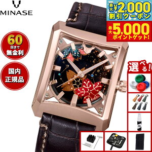 y429,000~OFFN[|IX|Cgő46{I1118Izy60񕪊萔Iz~iZ MINASE rv  JAPAN ART COLLECTION URUSHI  `G` FIVE WINDOWS Mid size  U[f 18K