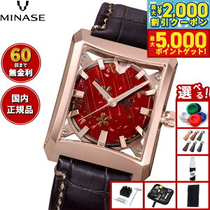 y429,000~OFFN[|IX|Cgő46{I1118Izy60񕪊萔Iz~iZ MINASE rv  JAPAN ART COLLECTION URUSHI  `G` FIVE WINDOWS Mid size  U[f 18K