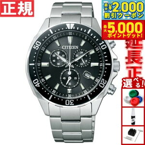 yő2000~OFFN[||Cg+5{zV`Y I^i GRhCu rv _Co[fUC NmOt Y CITIZEN ALTERNA VO10-6771F