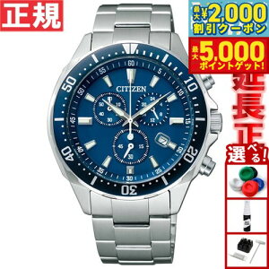 yő2000~OFFN[||Cg+5{zV`Y I^i GRhCu rv _Co[fUC NmOt Y CITIZEN ALTERNA VO10-6772Fz