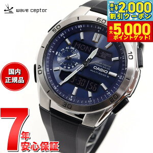 yő2000~OFFN[||Cg+5{zJVI EF[uZv^[ CASIO wave ceptor dg \[[ dgv rv Y AifW ^t\[[ WVA-M650-2AJF