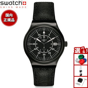 swatch XEHb` rv Y VXe51 SYSTEM51 SISTEM SLATE  YIB400