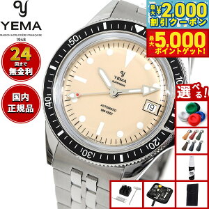 yő2000~OFFN[||Cg+5{zyIׂmxeB[tzCG} X[p[} XCXGfBV rv Y  _Co[YEHb` YSUP25A39-EMS YEMA