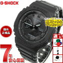 【10%OFFクーポン！＆店内ポイント最大46倍！11月18日！】【保護フィルム付き】G-SHOCK ソーラー カシオ Gショック CASIO 腕時計 メンズ GA-B2100-1A1JF タフソーラー スマートフォンリンク オールブラック