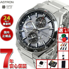 【30,800円OFFクーポン！＆店内ポイント最大46倍！11月18日！】【選べるノベルティー付き】セイコー アストロン SBXC153 GPSソーラーウォッチ GPS衛星電波時計 コアショップ専用 流通限定 腕時計 メンズ SEIKO ASTRON NEXTER デュアルタイムクロノグラフ チタン