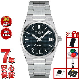 【11,220円OFFクーポン！＆店内ポイント最大46倍！11月18日！】【選べるノベルティー付き】ティソ TISSOT PRX ピーアールエックス 35MM パワーマティック80 T137.207.11.041.00 腕時計 メンズ レディース 自動巻き