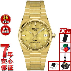 【13,090円OFFクーポン！＆店内ポイント最大46倍！11月18日！】【選べるノベルティー付き】ティソ TISSOT PRX ピーアールエックス 35MM パワーマティック80 T137.207.33021.00 腕時計 メンズ レディース 自動巻き
