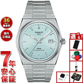 【11,220円OFFクーポン！＆店内ポイント最大46倍！11月18日！】【選べるノベルティー付き】ティソ TISSOT PRX ピーアールエックス パワーマティック80 T137.407.11.351.00 腕時計 メンズ オートマティック 自動巻き