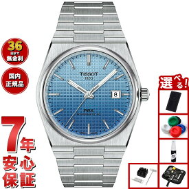 【11,220円OFFクーポン！＆店内ポイント最大46倍！11月18日！】【選べるノベルティー付き】ティソ TISSOT PRX ピーアールエックス パワーマティック80 40mm T137.407.11.351.01 腕時計 メンズ 自動巻き