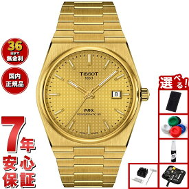 【13,090円OFFクーポン！＆店内ポイント最大46倍！11月18日！】【選べるノベルティー付き】ティソ TISSOT PRX ピーアールエックス 40MM パワーマティック80 T137.407.33.021.00 腕時計 メンズ 自動巻き