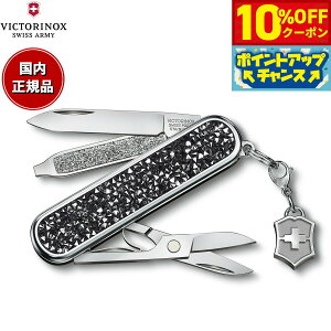 y10%OFFN[|IX|Cgő46{I1118IzrNgmbNX VICTORINOX NVbN SD uAg NX^ iCt }`c[ ToCoiCt AEghA Lv 0.6221.3