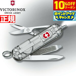 y10%OFFN[|IX|Cgő46{I1118IzrNgmbNX VICTORINOX VOl`[Cg Vo[ebN iCt }`c[ ToCoiCt AEghA Lv 0.6226.T7