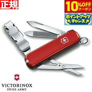 y10%OFFN[|IX|Cgő46{I1118IzrNgmbNX VICTORINOX lCNbv 580 bh }`c[ ܐ؂ ߐ؂ iCt ToCoiCt AEghA Lv 0.6