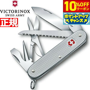 y10%OFFN[|IX|Cgő46{I1118IzrNgmbNX VICTORINOX t@[}[X ALOX Vo[ iCt }`c[ ToCoiCt AEghA Lv 0.8271.26