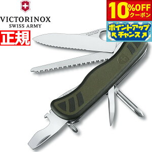 y10%OFFN[|IX|Cgő46{I1118IzrNgmbNX VICTORINOX \W[iCt O[/ubN iCt }`c[ AEghA Lv ToCoiCt 0.8461.MWCH