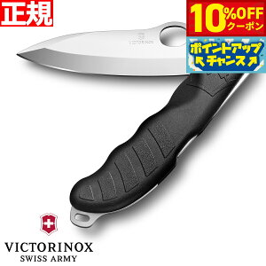 y10%OFFN[|IX|Cgő55{I{IzrNgmbNX VICTORINOX neBO Pro M ubN iCt }`c[ ToCoiCt AEghA Lv 0.9411.M3