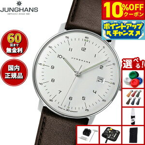 y18,150~OFFN[|IX|Cgő46{I1118IzyIׂmxeB[tzy60񕪊萔IznX JUNGHANS Max Bill by Junghans Quartz }bNX r NI[c rv 