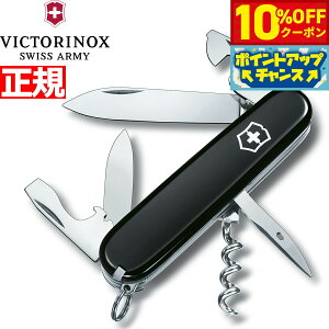 y10%OFFN[|IX|Cgő46{I1118IzrNgmbNX VICTORINOX Xp^ BK ubN iCt }`c[ ToCoiCt AEghA Lv 1.3603.3