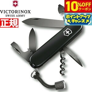 y10%OFFN[|IX|Cgő55{I{IzrNgmbNX VICTORINOX Xp^ IjLXubN iCt }`c[ ToCoiCt AEghA Lv 1.3603.31P
