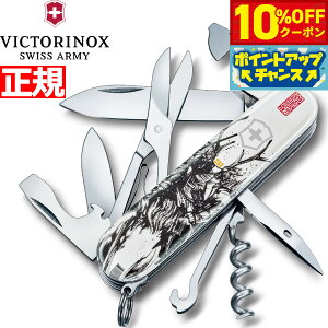 y10%OFFN[|IX|Cgő46{I1118IzrNgmbNX VICTORINOX 퍑nGNC}[ ^cK {胂f iCt }`c[ ToCoiCt AEghA Lv