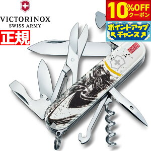 y10%OFFN[|IX|Cgő46{I1118IzrNgmbNX VICTORINOX 퍑nGNC}[ ɒB@ {胂f iCt }`c[ ToCoiCt AEghA Lv