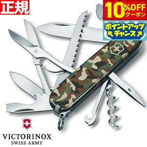 y10%OFFN[|IX|Cgő46{I1118IzrNgmbNX VICTORINOX ng} Jt[W iCt }`c[ ToCoiCt AEghA Lv 1.3713.94