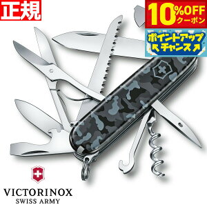 y10%OFFN[|IX|Cgő46{I1118IzrNgmbNX VICTORINOX ng} lCr[Jt[W iCt }`c[ ToCoiCt AEghA Lv 1.3713.942