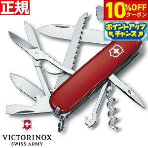 y10%OFFN[|IX|Cgő46{I1118IzrNgmbNX VICTORINOX ng} bh iCt }`c[ ToCoiCt AEghA Lv 1.3713