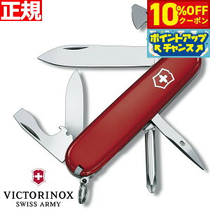 y10%OFFN[|IX|Cgő46{I1118IzrNgmbNX VICTORINOX eBJ[ bh iCt }`c[ ToCoiCt AEghA Lv 1.4603