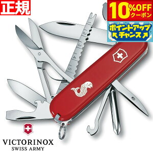 y10%OFFN[|IX|Cgő46{I1118IzrNgmbNX VICTORINOX tBbV[} bh iCt }`c[ ToCoiCt AEghA Lv 1.4733.72