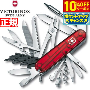 y10%OFFN[|IX|Cgő46{I1118IzrNgmbNX VICTORINOX TCo[c[ L gX[Zgbh iCt }`c[ ToCoiCt AEghA Lv 1
