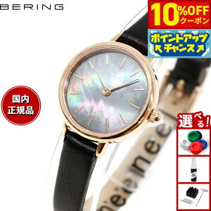 y10%OFFN[|IX|Cgő46{I1118Izx[O BERING {胂f rv fB[X 11022-466 NVbN ~jRNV Cassic-Mini Collection