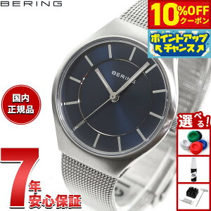 y10%OFFN[|IX|Cgő46{I1118Izx[O BERING rv fB[X yAEHb` NVbN XJWirA Classic Scandinavian 11927-003