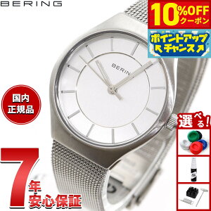 y10%OFFN[|IX|Cgő55{I{Izx[O BERING rv fB[X yAEHb` NVbN XJWirA Classic Scandinavian 11927-004