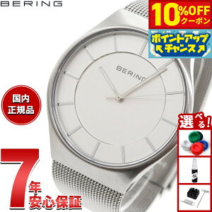 y10%OFFN[|IX|Cgő46{I1118Izx[O BERING rv Y fB[X yAEHb` NVbN XJWirA Classic Scandinavian 11935-004