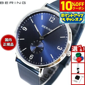 y2,860~OFFN[|IX|Cgő46{I1118Izx[O BERING rv Y fB[X NVbNRNV u[ Classic Collection Blue 14040-307