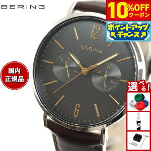 y3,135~OFFN[|IX|Cgő46{I1118Izx[O BERING {胂f rv fB[X `FWY Changes 14236-005