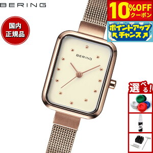 y2,860~OFFN[|IX|Cgő46{I1118Izx[O BERING {胂f rv fB[X NVbNveBRNV Classic Petit Collection 14520-366-J