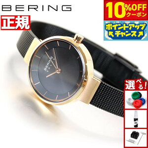 y3,300~OFFN[|IX|Cgő46{I1118Izx[O BERING \[[ rv yAf fB[X SOLAR 14627-166