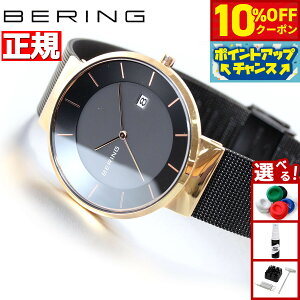 y3,300~OFFN[|IX|Cgő55{I{Izx[O BERING \[[ rv yAf Y SOLAR 14639-166